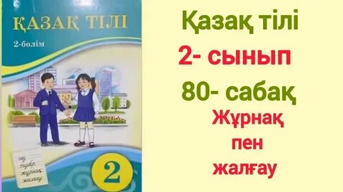 Терең жұлдыру порно видео