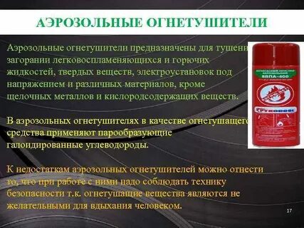 Разрешено ли применение