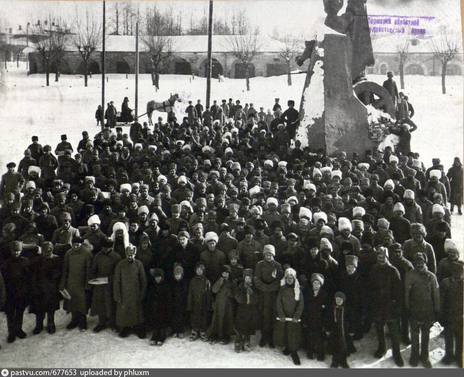 Революция 1921