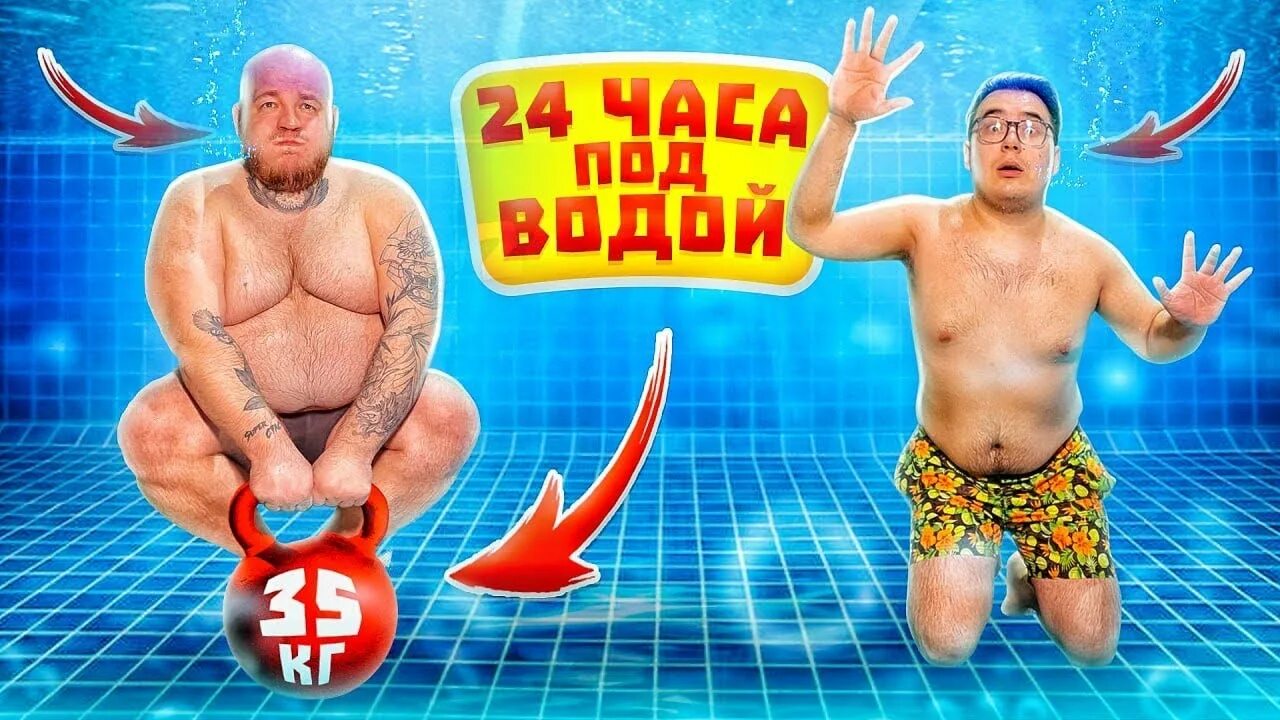 Команда стаса