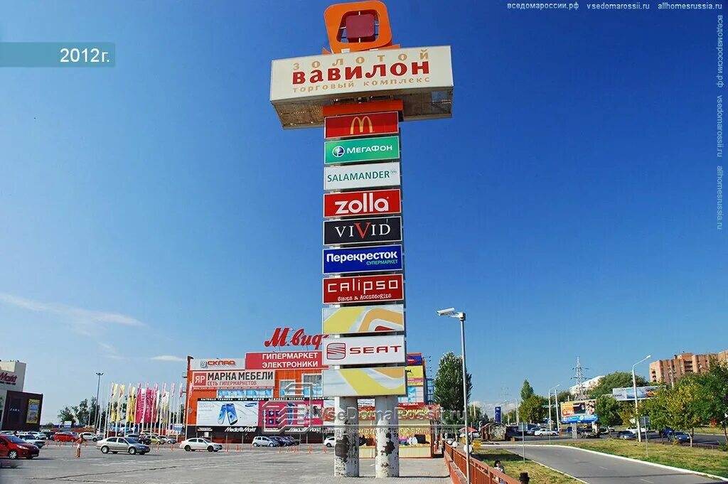 малиновского 27а ростов. ростов-на-дону, ул. ростов-на-дону, ул. магазины на малиновского ростов. ростов-на-дону, малиновского улица, 3б.