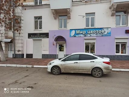 Салоны новокуйбышевска
