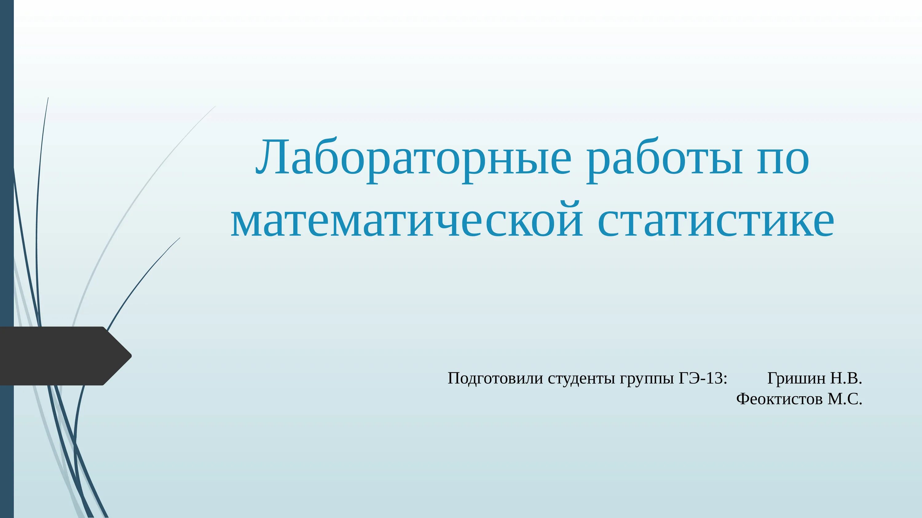 Презентация Министерства образования. Презентация к курсовой. Презентацию подготовила студентка 1 курса. Презентация Министерства. Автономные учреждения пермского края