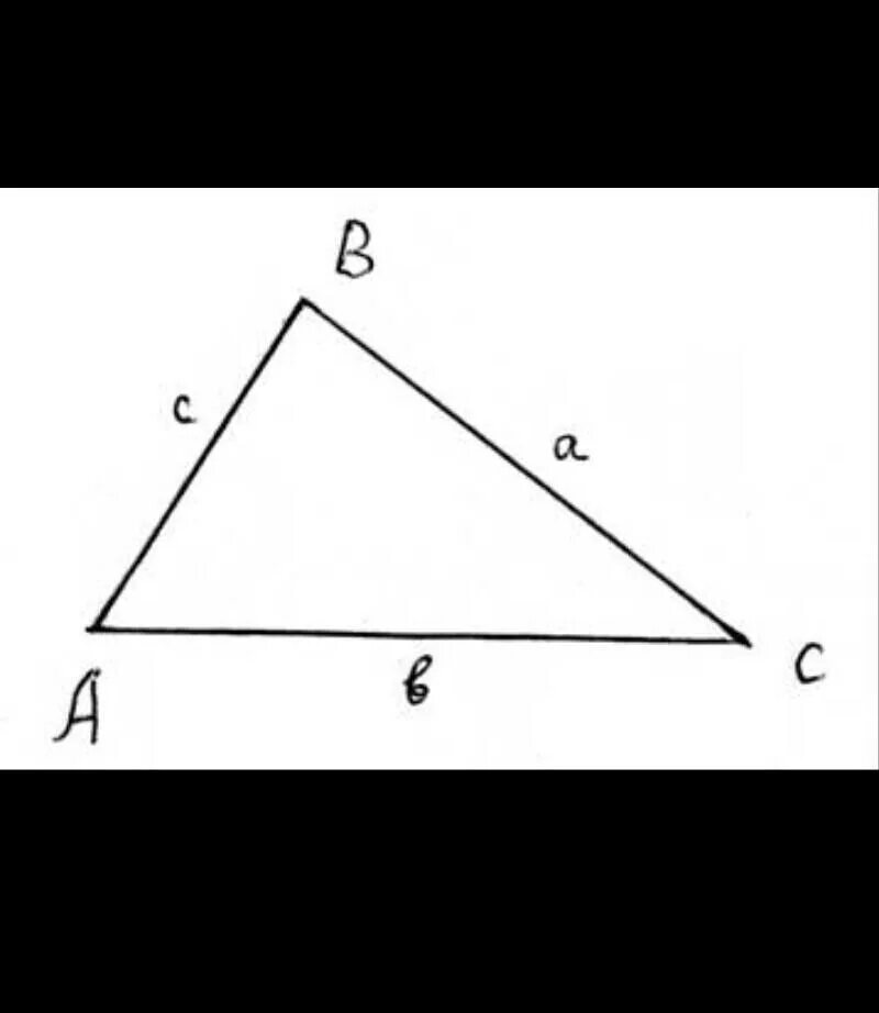 Начертить разносторонний треугольник. Неравномерный треугольник. Разносторонний треугольник. Сумма разностороннего треугольника. Сумма углов разностороннего треугольника.