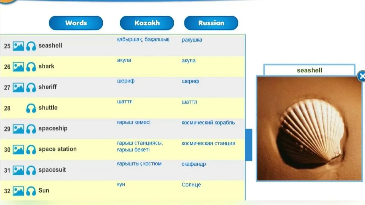 Smiles 4 module 4 lesson 5. 4 grade smiles. smiles 4 p 83 ex 3. smiles 4 p 83. smiles 4 p 88 ex 18.