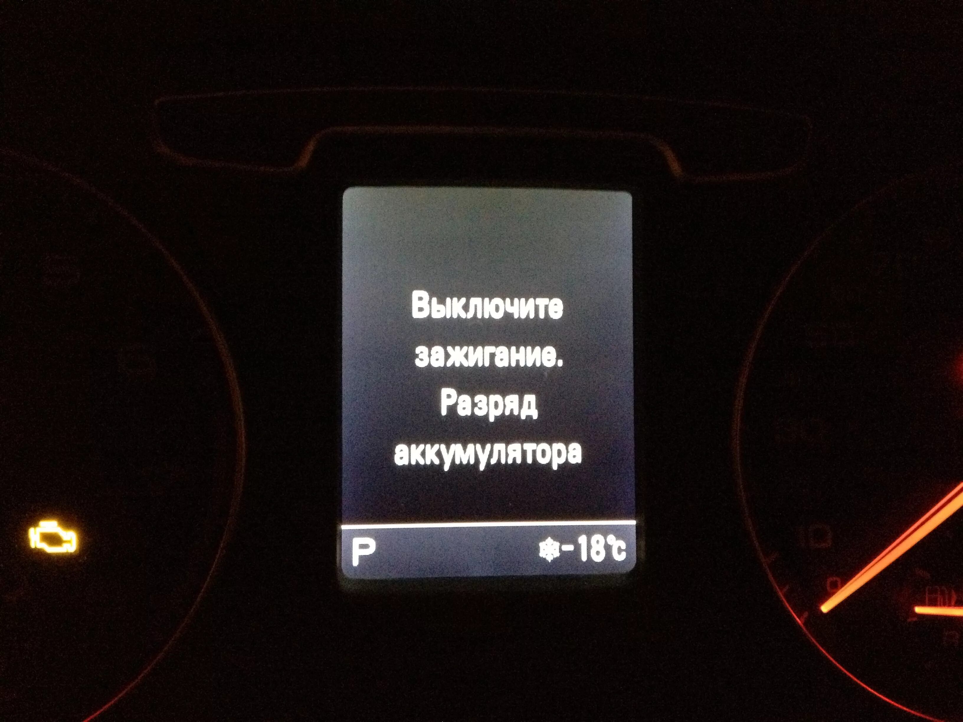 Выключается через 30 секунд