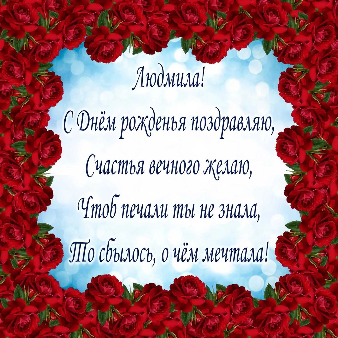 Стих маме с днем рождения своими словами. Стих маме на день рождения. Стихи с днём рождения Масе. Стихотворение маме на день рождения. Стихи на деньрожедкния маме.