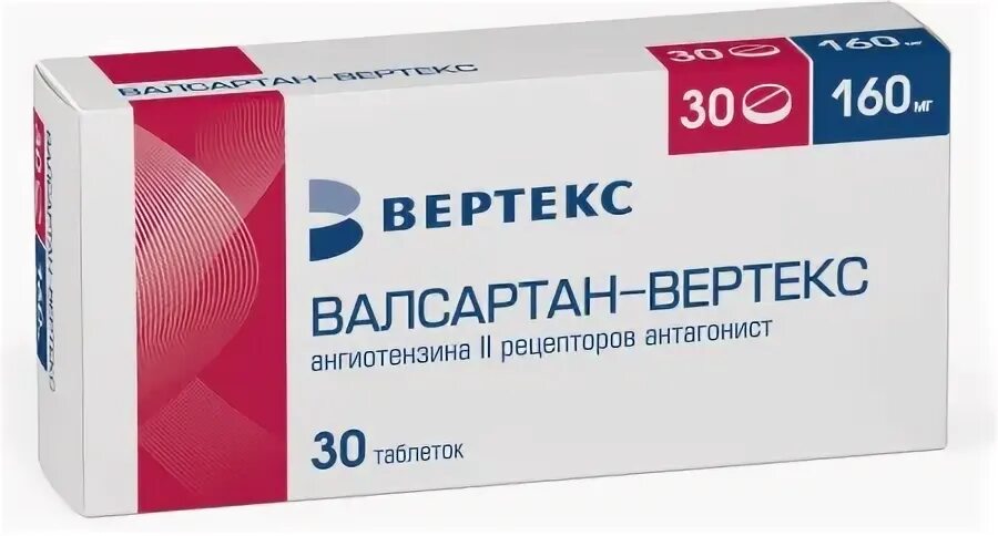 Валсартан состав препарата