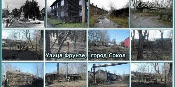 Город вологда улица архангельская вся улица. Улицы города сокол. Сокол город улицы. Улицы города сокол. Город сокол вологодская область.
