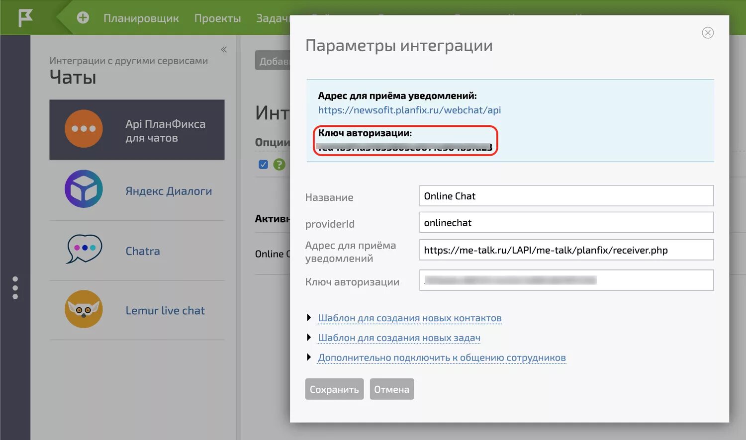 Веб интерфейс. Максимум авторизоваться. Авторизация в системе. Максимум авторизоваться. Максимум авторизоваться.