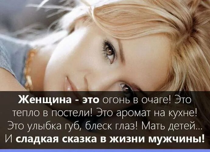 Блеск цитата