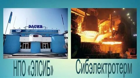 Экономика родного края новосибирск