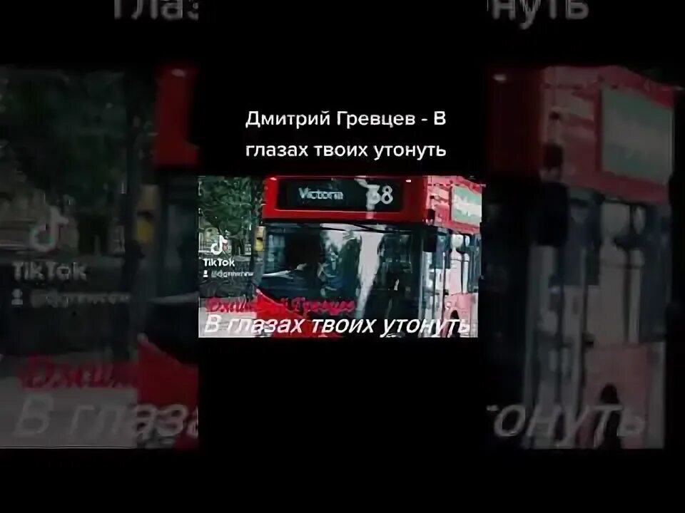 Утопай mp3