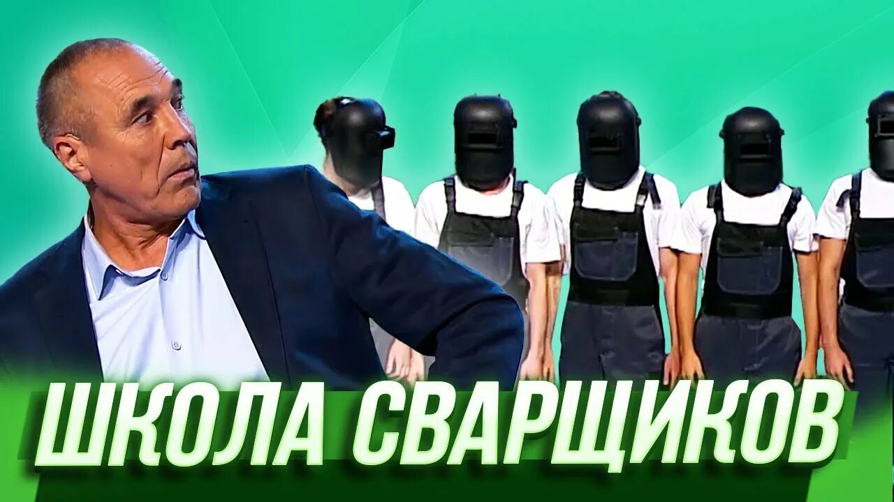 Уральские пельмени 20у2. Уральские пельмени поуши в егэ. Уральские пельмени школьный учитель. Уральские пельмени 2022 последний выпуск. Уральские пельмени учительница.