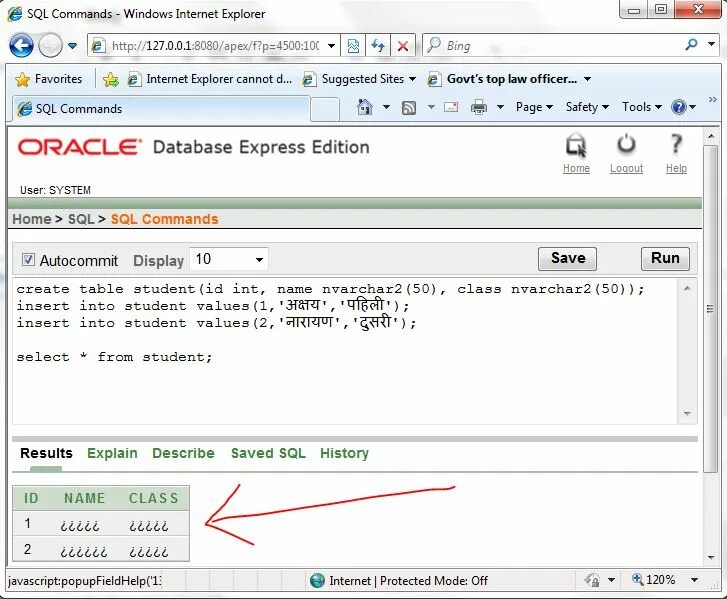 Скрипты oracle. Create Table SQL Oracle. Создание таблицы скриптом SQL Oracle. Oracle database Table names. Как создать таблицу в SQL Command.