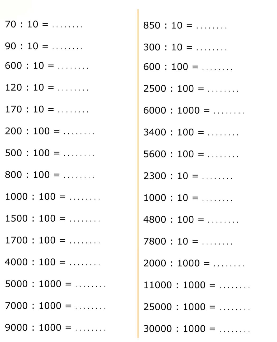 100 Примеров на деление. Умножение и деление на 10 100 1000. Умножение деление на 10 100 и 1000 примеры. Умножение и деление на 10 и 100 примеры. Карточки от 1 до 1000 3 класс