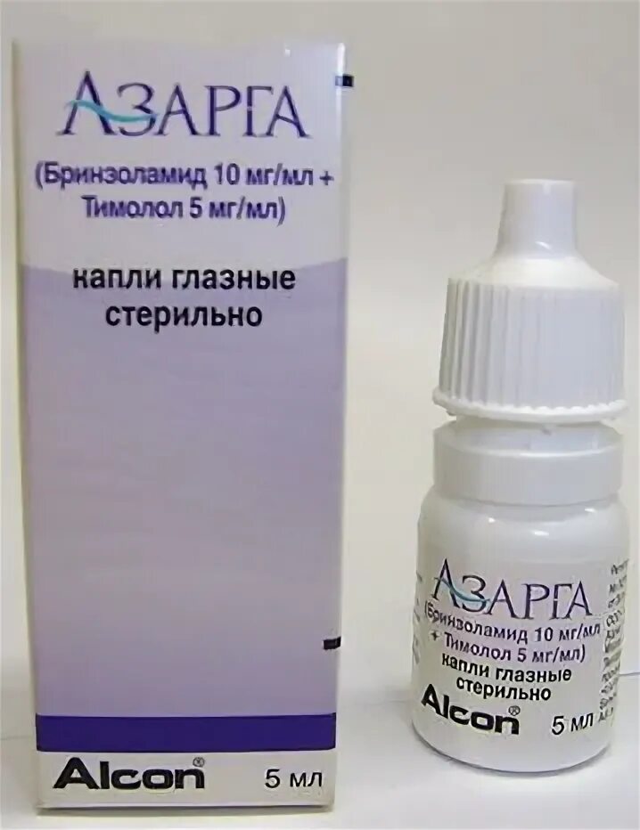 Бринзоламид Бримонидин глазные капли. Азарга капли гл. 5мл. Тимолол азарга капли глазные. Бринзоламид Тимолол глазные капли.