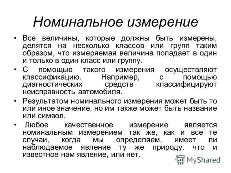 Операции выполняемые над одной величиной называют. Математические операции над дискретными случайными величинами. Операции над дискретными случайными величинами. Операции выполняемые над одной величиной называют. Операции выполняемые над одной величиной называют.