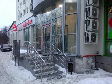 Альфа банк мурманск телефон