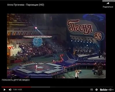 Когда была первая песня года