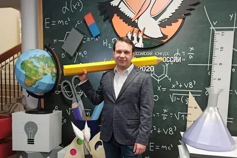 Мастер класс учитель года 2024