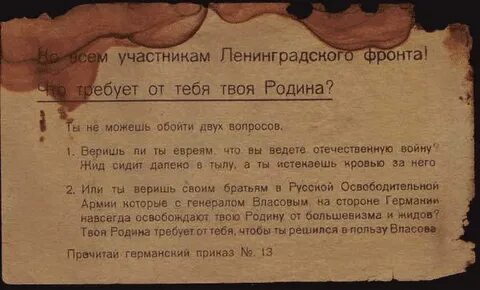 Прочтите сие