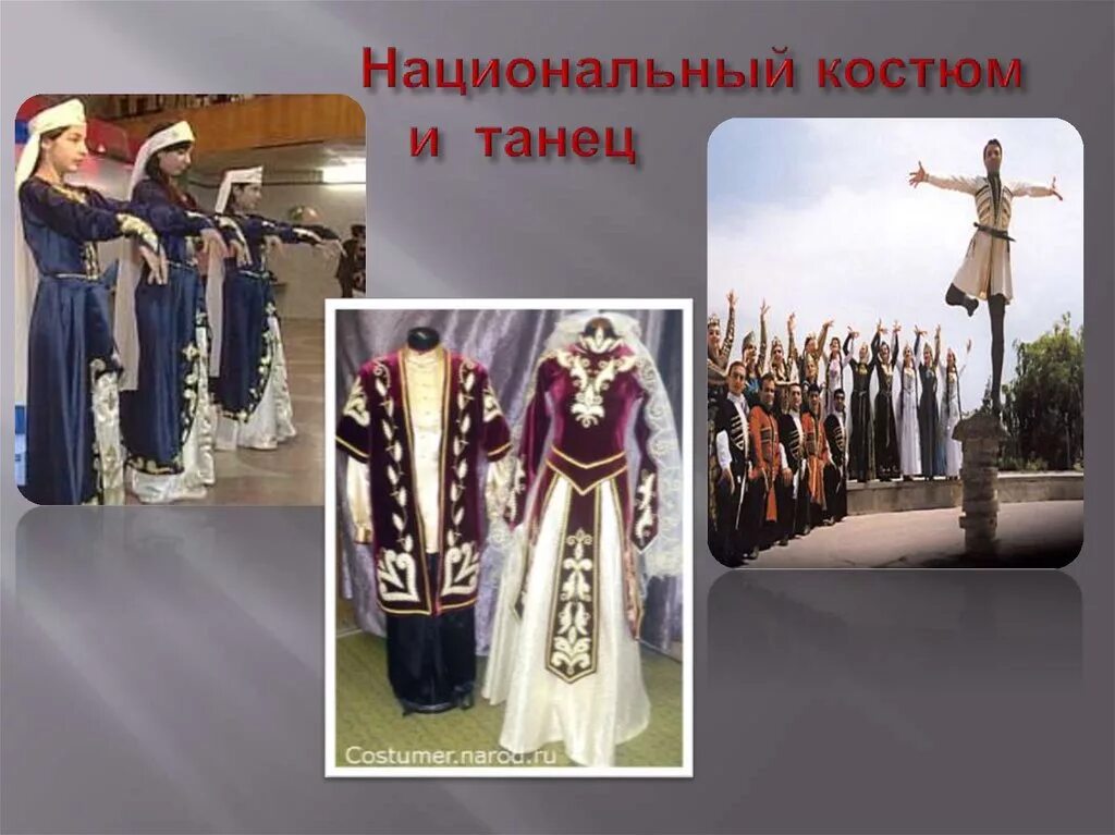 Армяне кратко