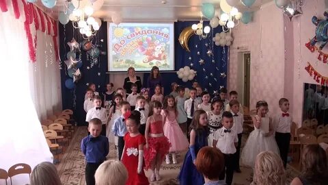 220 детский