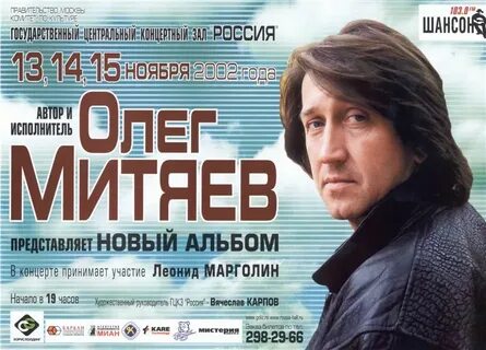 Песни концерт москва