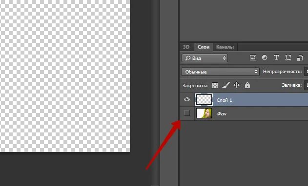 пустой слой. невидимый слой. как удалить слои. как убрать слои в pdf. как сделать слой невидимым.