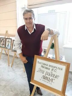 День рождение митино