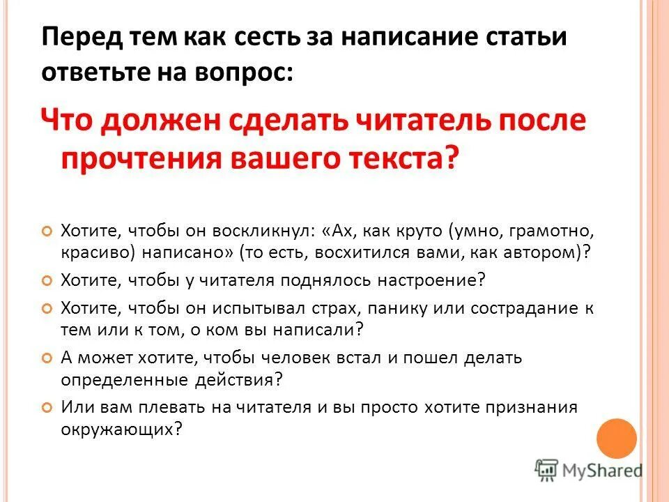 правило русского языка. баннер день грамотности. вы пишете красиво и грамотно. вы пишете красиво и грамотно. почему нужно красиво и грамотно говорить.