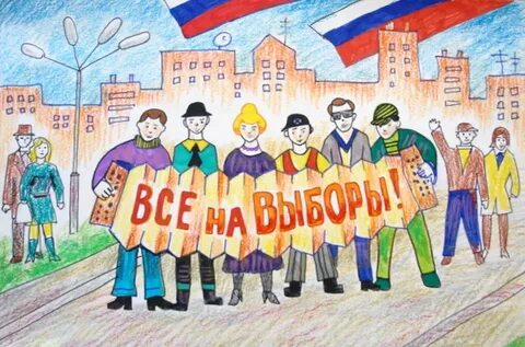 Добрый мир выборы