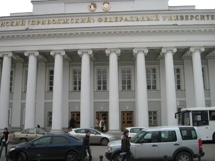 Кфу экономический