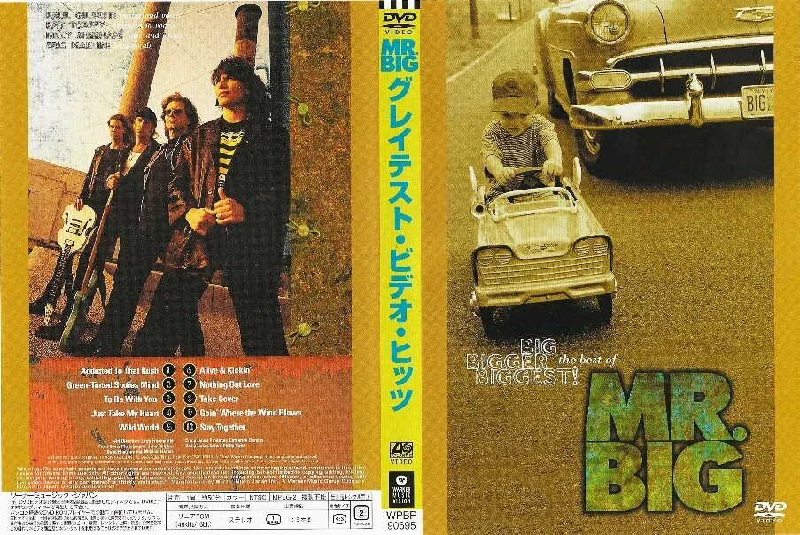 Группа Mr. big. Wild World Mr big обложка. Mr. big 1996 `Hey man`. Mr big actual Size 2001. Wordwall big bigger