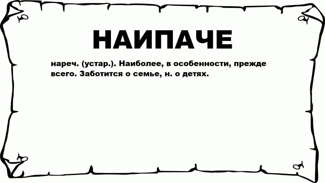 И особенности прежде всего