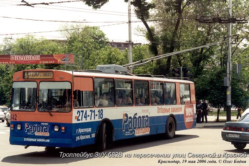 Троллейбус 11. Зиу-682г-016. Зиу 682 химки. Троллейбус 11 в реальном времени. Троллейбус 11 в реальном времени.