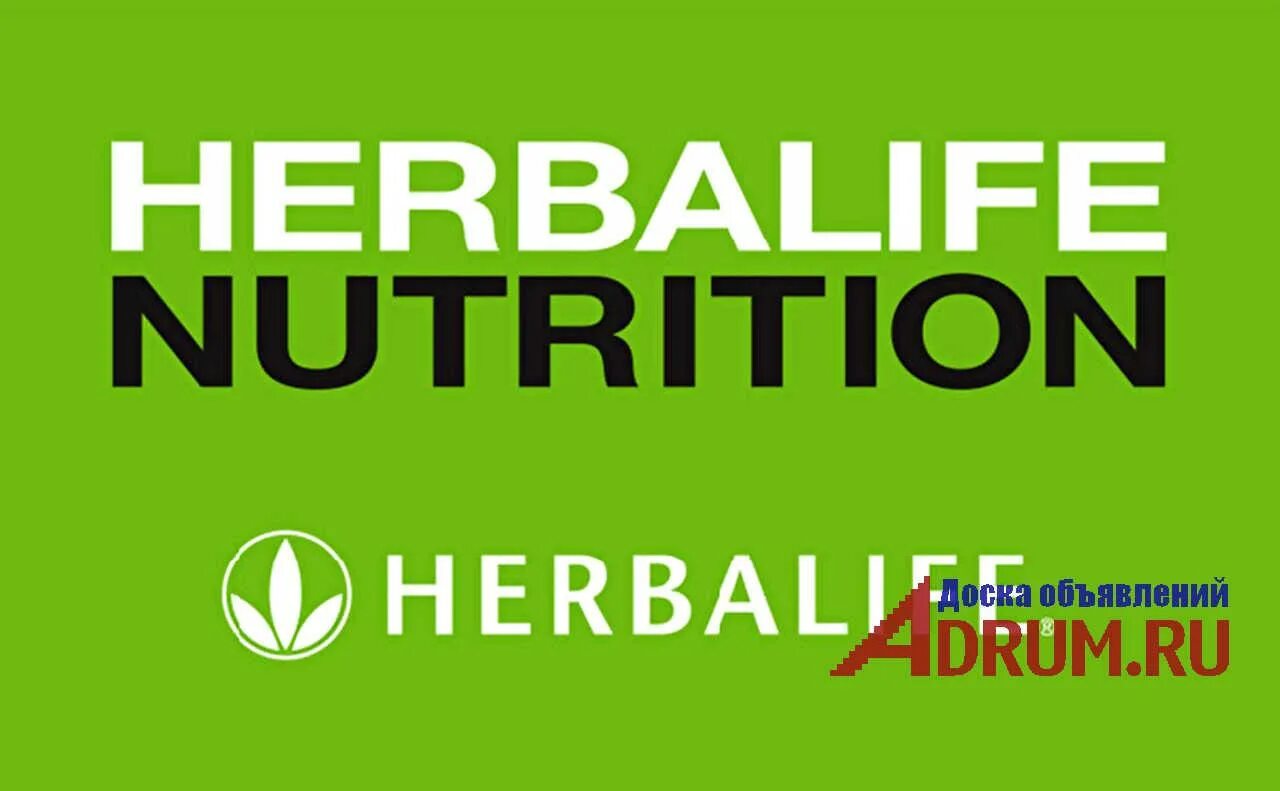 Herbalife com личный кабинет