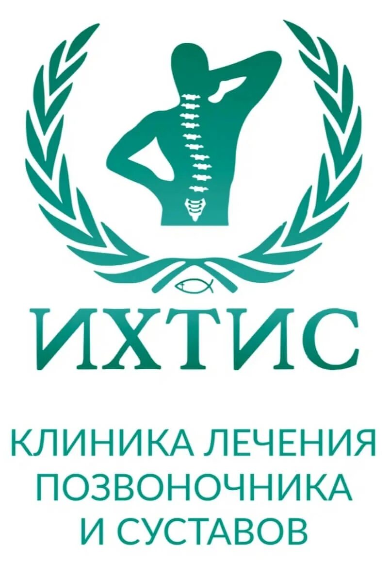 Ихтис ул гарибальди 19а москва. Гарибальди дом 3 аптека. Ихтис ул гарибальди 19а москва. Улица гарибальди москва. Ихтис ул гарибальди 19а москва.