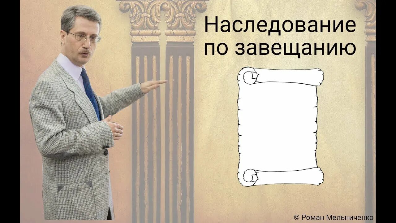 Лекция по дисциплине право. Правоведение как наука. Юриспруденция как общественная наука конспект. Лекция по дисциплине право. Презентация введение в дисциплину экономика организации.