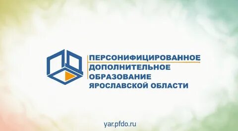 Tomsk pfdo