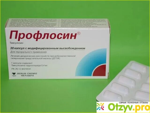 Профлосин препарат. 4мг 30шт. Что лучше тамсулозин или профлосин. Профлосин капс кишечнораств пролонг 0,4мг №100. Что лучше тамсулозин или профлосин.