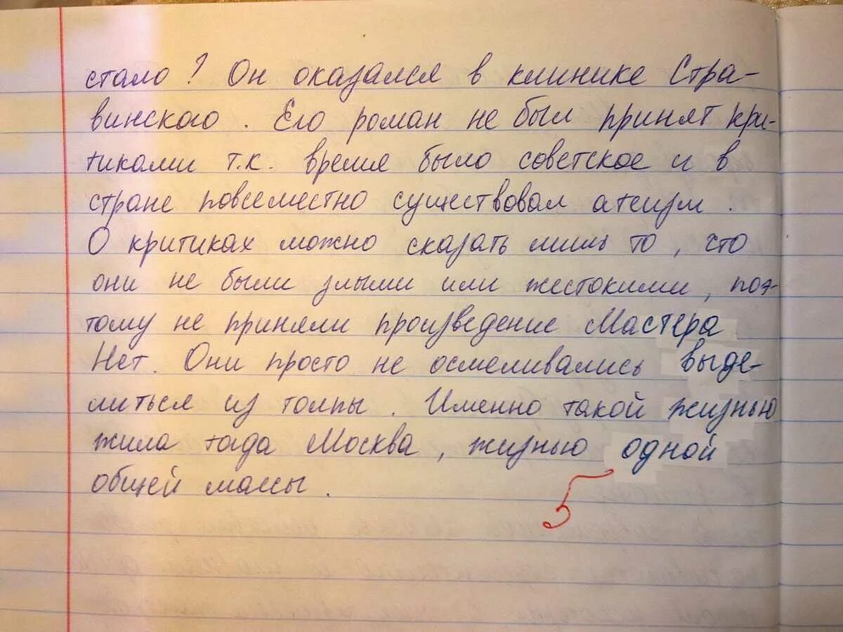 На кого я хочу быть похожим. Сочинение. Небольшое сочинение на тему. Маленькое сочинение. Написать сочинение на т.