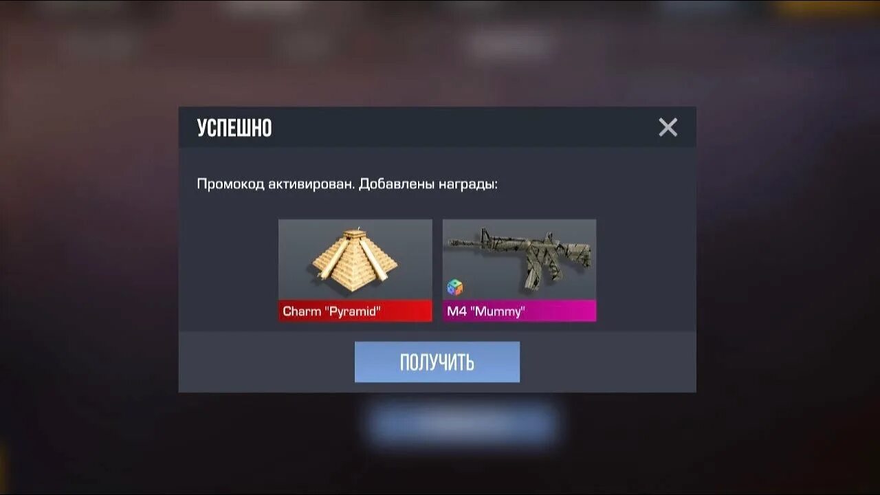 Голд таск бот. Голд таск бот