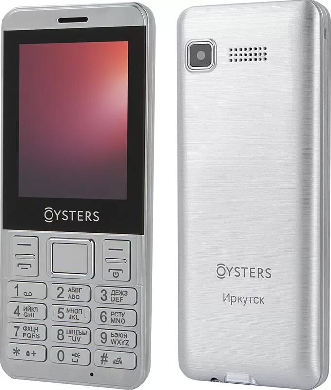 Авито иркутск телефоны. Oysters Irkutsk. Oysters телефон. Телефоны в Иркутске. Oysters модель.:Irkutsk.