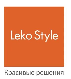 Стайл сайт