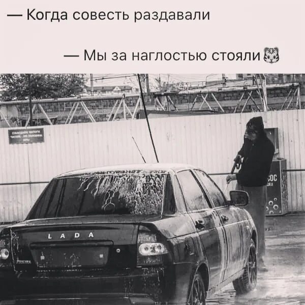 Пацанские обои. Пацанский рэп. Пацанские обои. Пацанские треки рэп. Рэп по пацански.