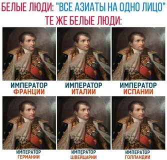 Кто может быть на одно лицо