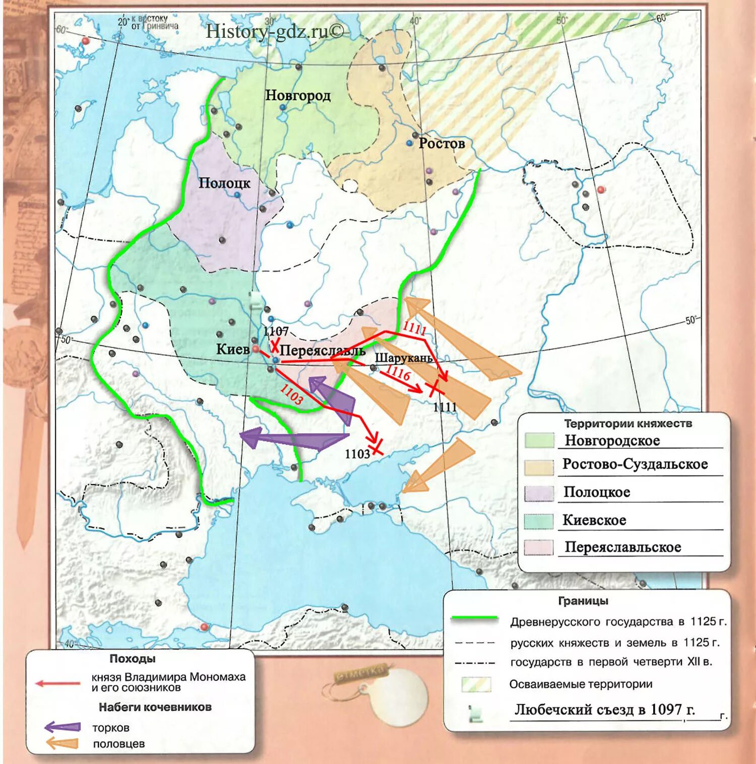 Карта раздробленность руси в 12-13. Контурная карта русь в 12-13 веках. Карта раздробленность руси в 12 первой четверти 13 века. Карта раздробленность руси. Раздробленность руси в 12 веке первой четверти 13 века контурная карта.
