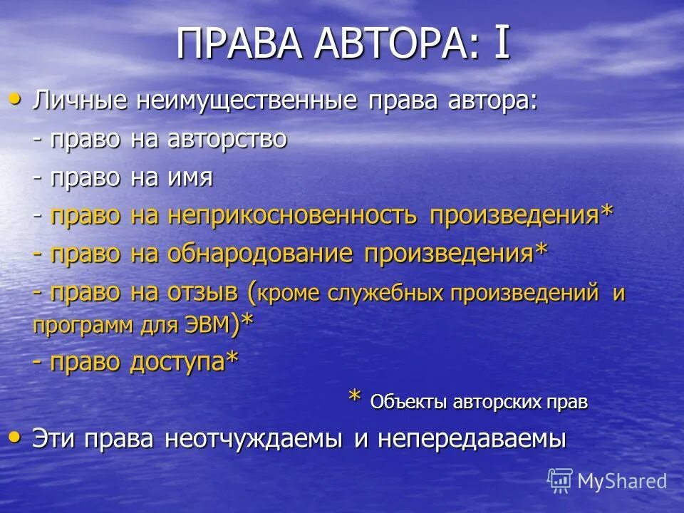 3 правила писателя